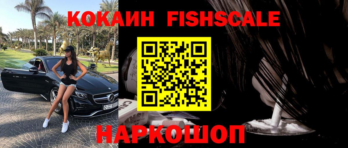 Лангепас  Кокаин 98%  Вход с VPN 