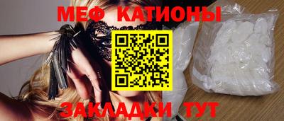 первитин Канаш