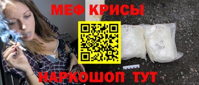 соль ск Ирбит