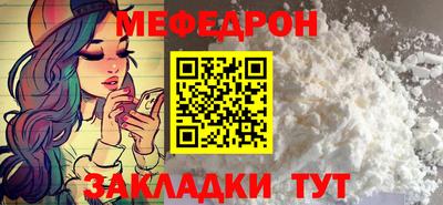 первитин Канаш