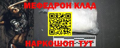 соль ск Кандалакша
