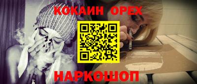 первитин Канаш
