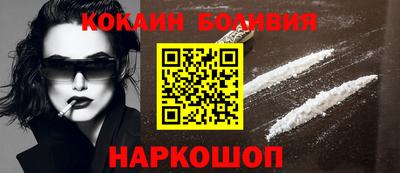 соль ск Кандалакша