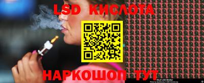 2c-b Камышлов