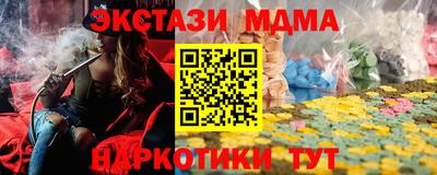 первитин Канаш