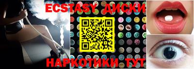 2c-b Камышлов