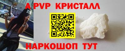 соль ск Кандалакша