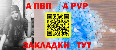 первитин Канаш