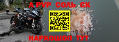 2c-b Камышлов