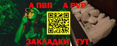 первитин Канаш