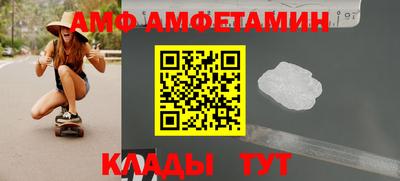 2c-b Камышлов