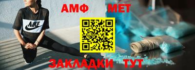 соль ск Кандалакша
