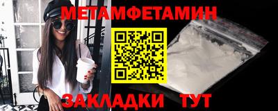 соль ск Кандалакша