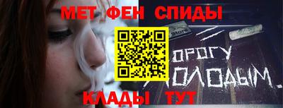 2c-b Камышлов