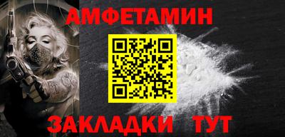 соль ск Кандалакша