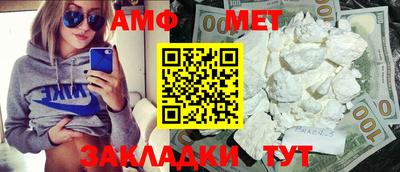 соль ск Кандалакша