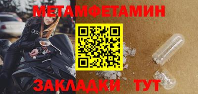 соль ск Кандалакша