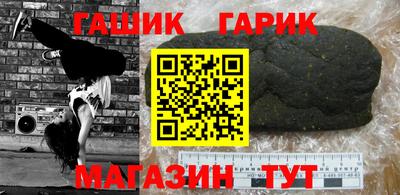 2c-b Камышлов