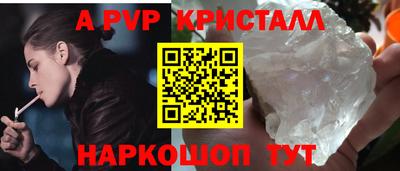 соль ск Ирбит