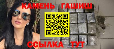 первитин Канаш