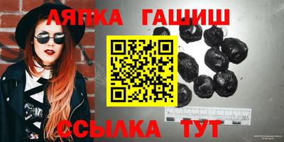 первитин Канаш