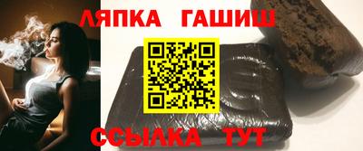 соль ск Кандалакша