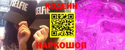 соль ск Кандалакша