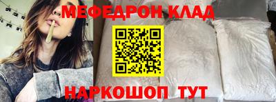 соль ск Ирбит