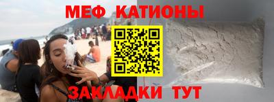 первитин Канаш