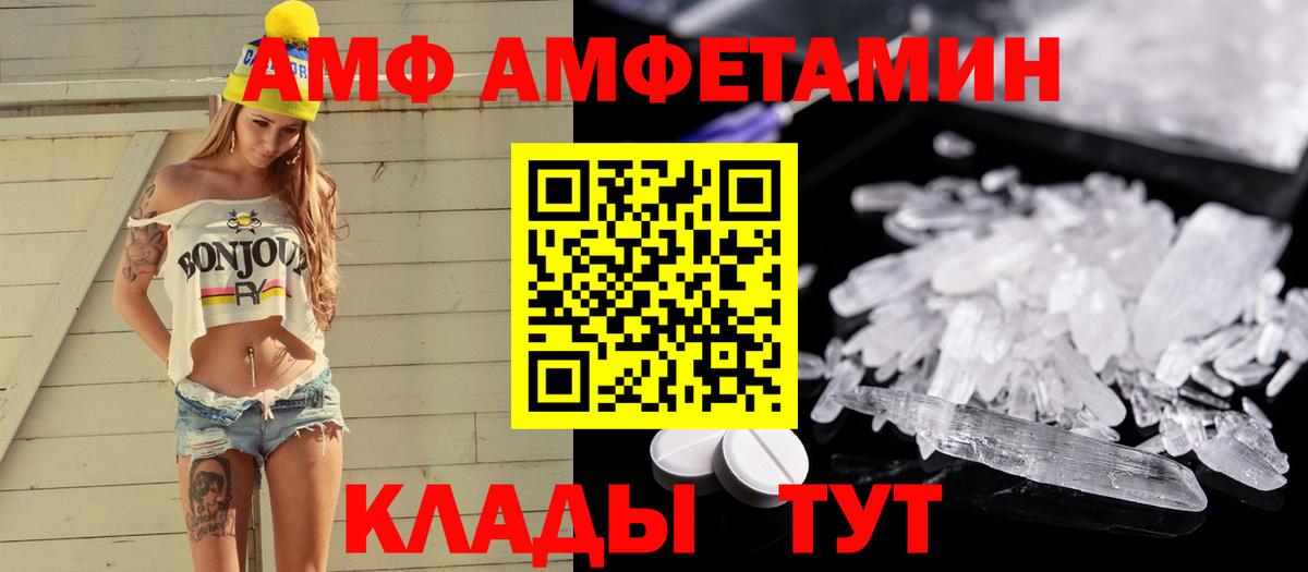 Метамфетамин витя Лангепас