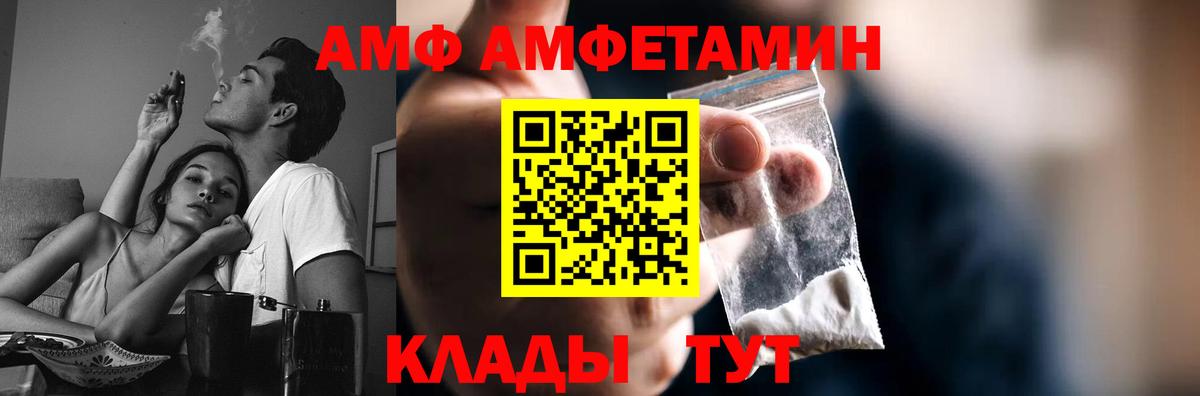 Лангепас  МЕТАМФЕТАМИН витя  МЕТАМФЕТАМИН витя  Вход с VPN 