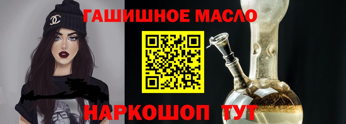 ТГК жижа Лангепас