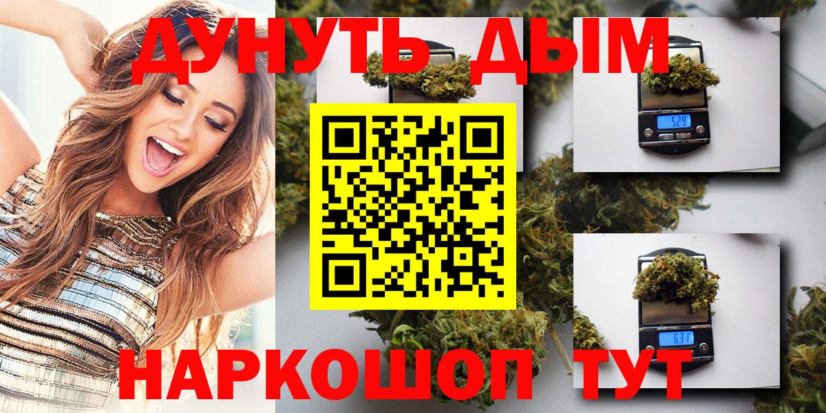 Марихуана Лангепас